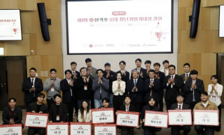 롯데장학재단 제공.